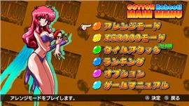 逍遥版本天龙八部私服。