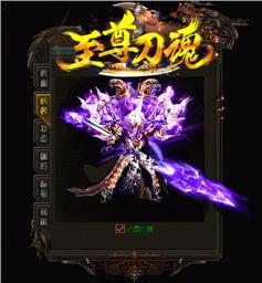 j金马天龙八部私服